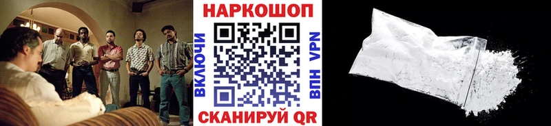 Магазин наркотиков Вихоревка Конопля Кокаин ГАШ
