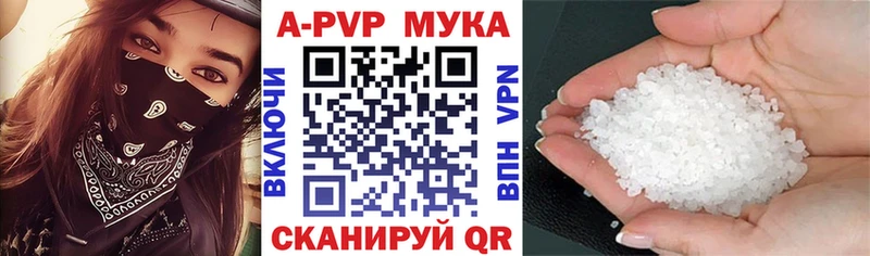 shop формула  кракен рабочий сайт  Alfa_PVP Соль  Вихоревка  купить наркоту 