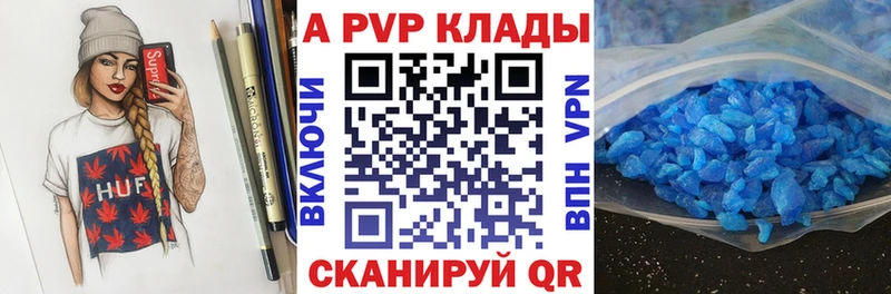 A PVP СК Вихоревка