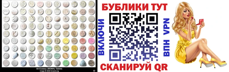 Ecstasy TESLA  Вихоревка 