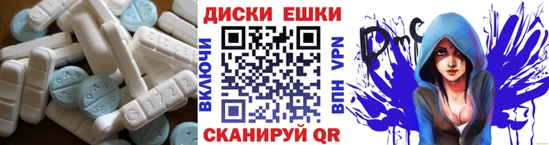 ЭКСТАЗИ Cube Вихоревка