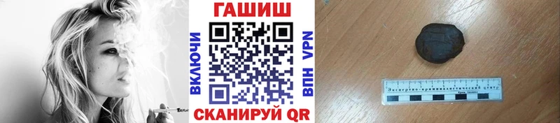 магазин    Вихоревка  ГАШИШ VHQ 