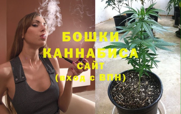 альфа пвп VHQ Арсеньев