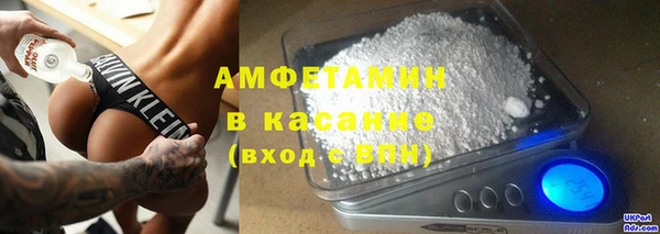 альфа пвп VHQ Арсеньев