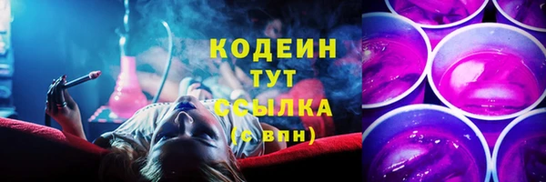 альфа пвп VHQ Арсеньев