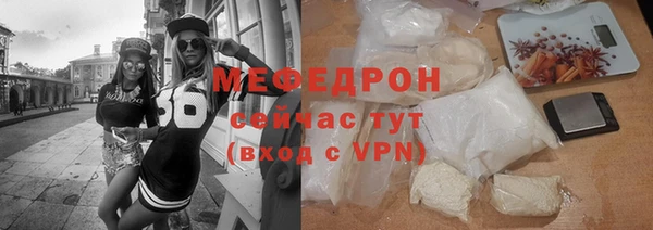 МДПВ Армянск
