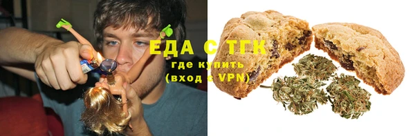 метамфетамин Аркадак