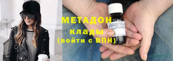 метамфетамин Аркадак