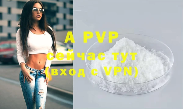 альфа пвп VHQ Арсеньев