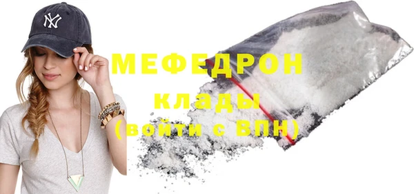 МДПВ Армянск