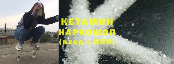 альфа пвп VHQ Арсеньев