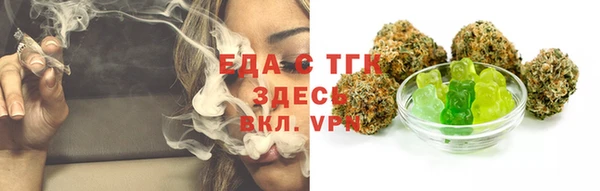 метамфетамин Аркадак