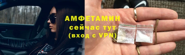 метамфетамин Аркадак