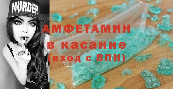 альфа пвп VHQ Арсеньев