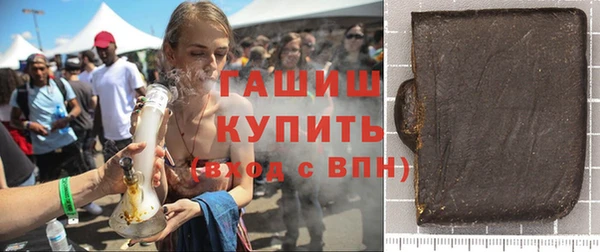 альфа пвп VHQ Арсеньев