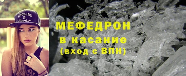 альфа пвп VHQ Арсеньев