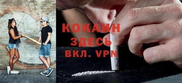 метамфетамин Аркадак