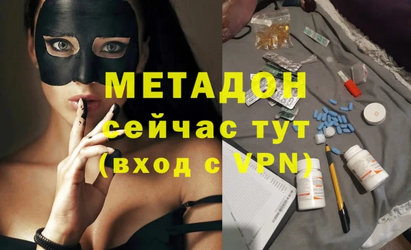 МДПВ Армянск