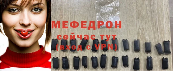 МДПВ Армянск