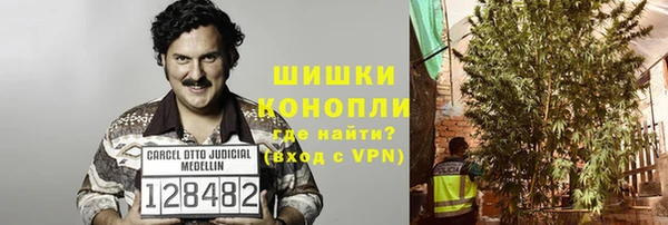 альфа пвп VHQ Арсеньев