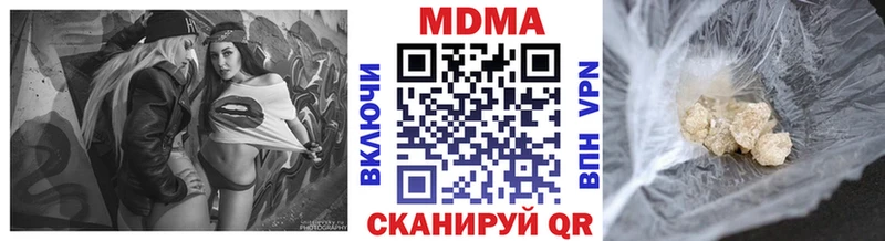 МДМА VHQ купить закладку blacksprut как войти Вихоревка