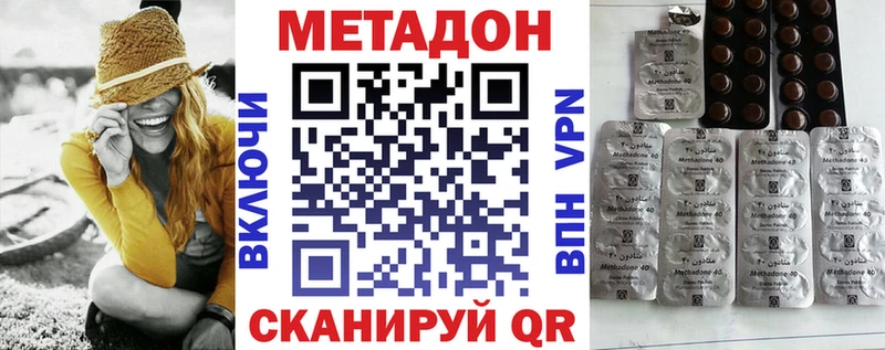 Метадон белоснежный  наркота  Вихоревка 