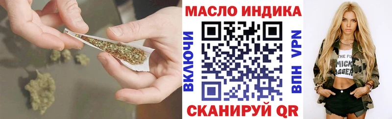 купить наркотик  Вихоревка  Дистиллят ТГК THC oil 